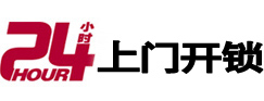 西城开锁公司